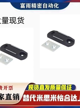 MGCBU49 59 70 薄型磁力扣黑色树脂磁吸门吸工业 MPM-49 59 70