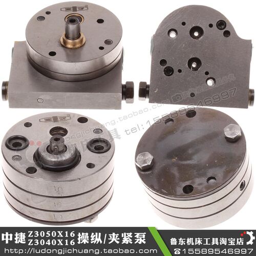 中捷Z3040Z3050摇臂钻泵钻床液压4445油泵变速操纵泵加夹紧锁紧泵