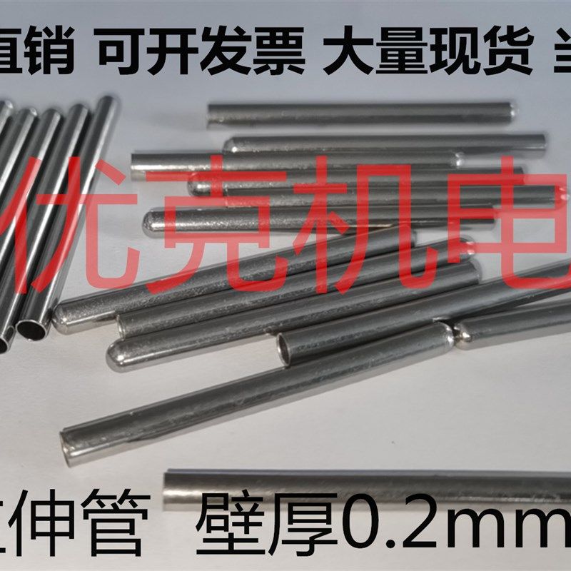 不锈钢空心封头管 温度传感器外壳小钢管测温探头304不锈钢拉伸管,宠物/宠物食品及用品,狗宠物服装/雨衣,淘宝优惠券,粉丝福利购,淘宝优惠卷