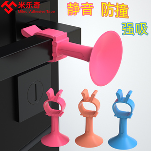 门把手防撞门吸门挡器免打孔卫生间门阻门顶硅胶静音缓冲防撞新款
