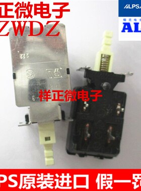 日本ALPS SDDF-3 TV-8 按键开关4A/128A250V 4P尖脚