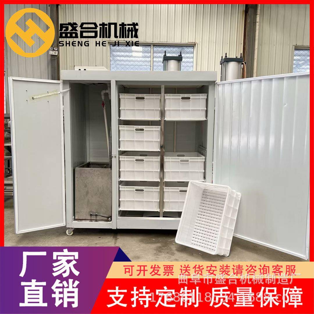 多功能豆芽机多功能豆芽机全自动自动控温控湿淋水