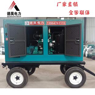 全铜发动机组配全铜电机备用电源用式30千瓦发电机组