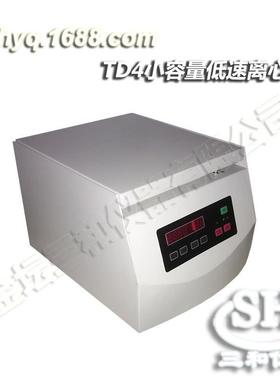 TD4台式低速小容量离心机无刷控制系统转速4000RPM