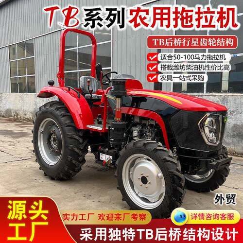 120马力农用拖拉机卡特动力拖拉机非洲拖拉机旋耕播种拖拉机