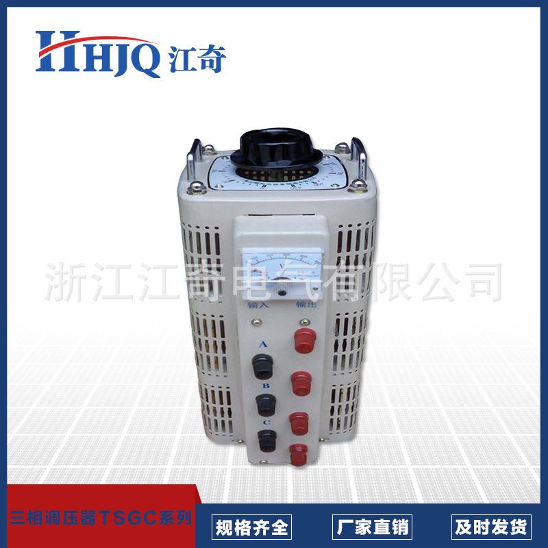 工厂三相调压器TSGC2-10KVA/10KW-40KVA手动接触式调压变压器