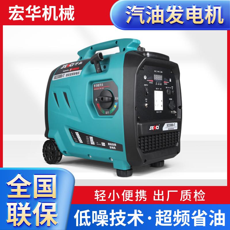 2KW家用无声便携手提式发电机3kW