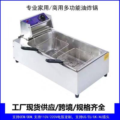 fryer油炸锅台式两锅油炸锅关东煮锅多功能组合锅商用摆摊工厂发