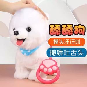 卡尔贝比电动小狗毛绒遥控手柄