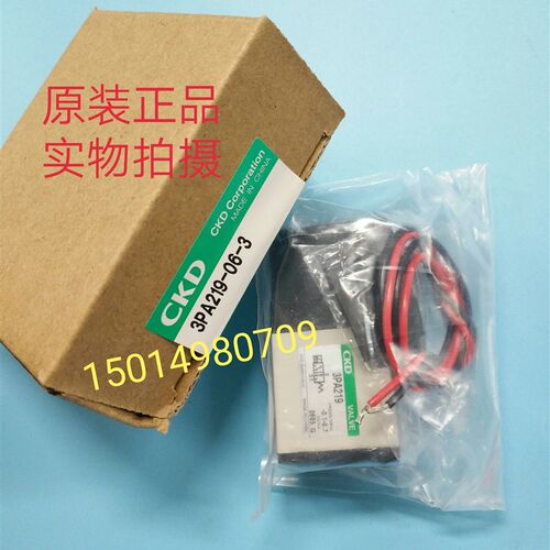 原装正品CKD电磁阀4GD219R-06-E2C-3 3PA219-06-3/4GA219-E2现货