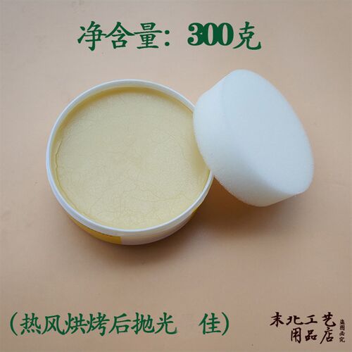 63蜂蜡油红木宝根雕木雕佛珠实木竹茶盘茶桌红木家具木蜡油抛光油