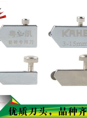 玻璃刀家用多功能金刚石划厚玻璃瓷砖划陶瓷切割刀滚轮式万用刀头