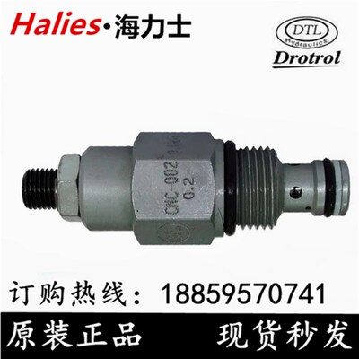 台湾磐龙DTL插装节流单向阀CNC-082 CNC-102 CNC-122-L/K-N/V