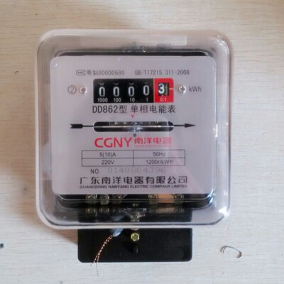 广东南洋电表DD862-4单相机械式电度表3-6/5-10/10-20A透明壳
