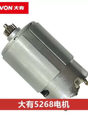 DEVON大有5268充电钻配件电机开关组件齿轮组件机壳10mm快速夹头