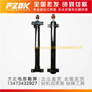 重探XY-2移动油缸 钻探工具地质探矿钻探勘探钻机配件泥浆泵热卖