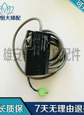 电梯配件/电梯传感器GPI-M1012NA 实物拍摄 现货出售GPI-M1012NA