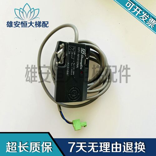 电梯配件/电梯传感器GPI-M1012NA 实物拍摄 现货出售GPI-M1012NA