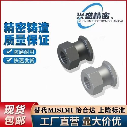 气缸浮动接头 内螺纹型WHC61-M5-0.8/M8-1.25/M10-1.5-L6 8 10