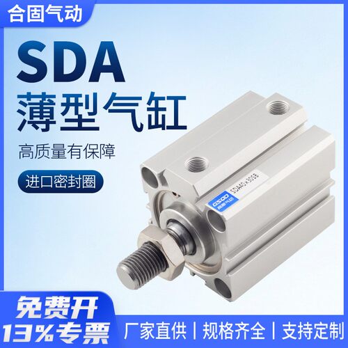 小型气动薄缸大推力大全S