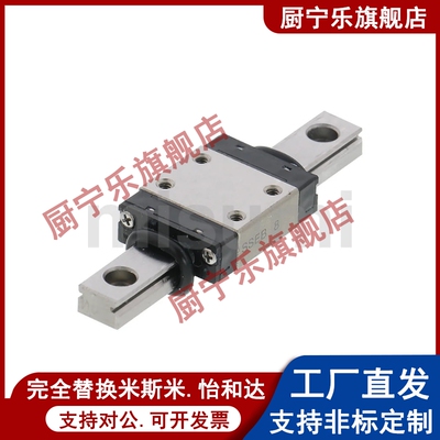 微型直线导轨SSE2B10-75/95/115/135/155/175/195/215耐磨 防锈