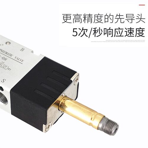 4V220-08气动电磁阀4V120-06双电控4V320-10换向阀控制阀4V420-15