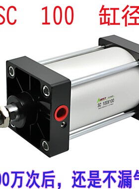 SC标准气缸SC80 100X50X75X100X125X150X200伸缩气缸气动冲压气顶