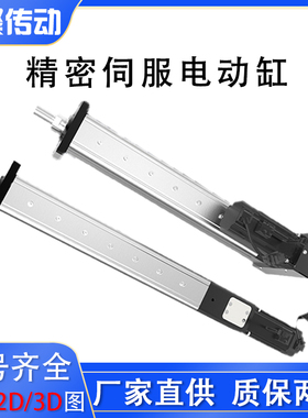 伺服电动缸高精密强度推杆大小推力直连折返式TBI滚珠丝杆GHE电缸