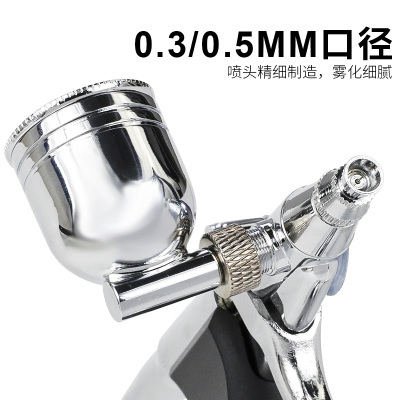 百马116K枪式模型套装喷笔 上色笔墙绘汽车彩绘隐形画喷漆0.3/0.5