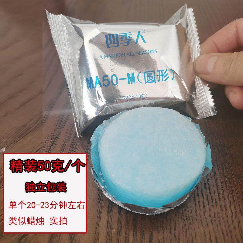 商用固体酒精块明炉引火蜡烛固态燃料蜡小火锅炉酒店干锅烤鱼专用