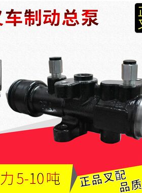 叉车动力制动阀刹车助力器制动助力器主缸OBV-L25E适用杭叉合力