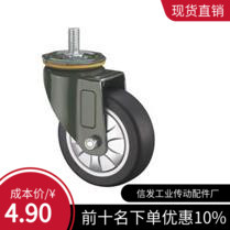 JDE-40/50/75/100/125 中载型脚轮 聚氨酯PU丝杆万向型脚轮