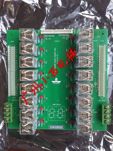 全新原厂日立电梯广日电梯RDB-02继电器板用于YPVF\老GVF\GVK等
