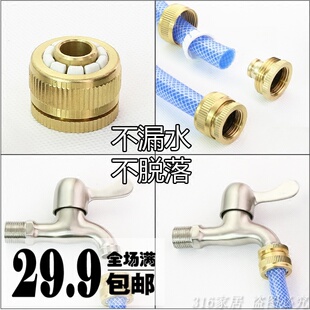 4分水管转4分内丝 纯铜水龙头通水接头 洗车水枪接头 加强防爆