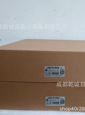 W1EINVIEW/威纶 通cM 触摸屏cMT259X TcMT2109X2