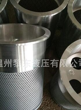 稀油站双联过滤器SQF-50*25 XFZ-160-0.8FQ F1505W HY-123磁滤网