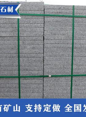 芝麻火荔枝面石材 30.300.600灰花岗岩板 山烧东芝麻灰石材厂家