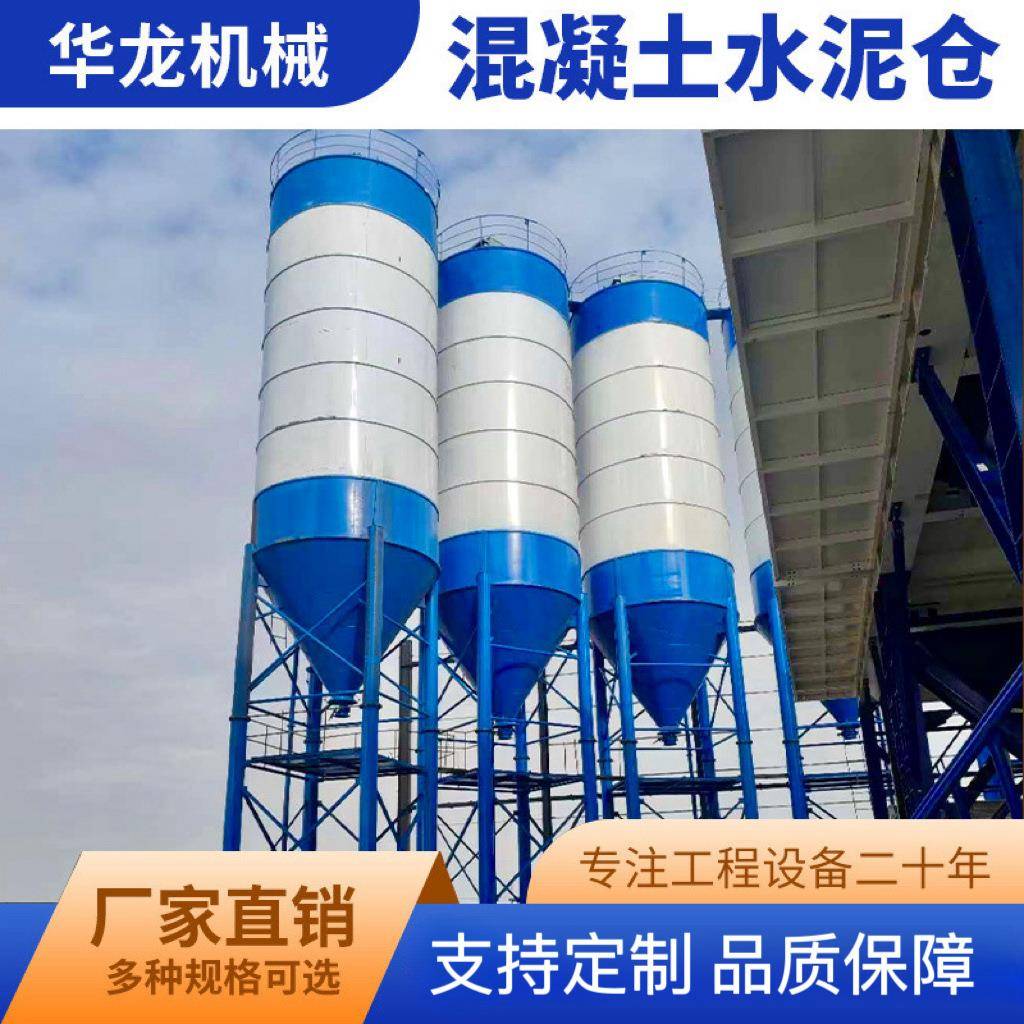 立式水泥罐卧式水泥仓80吨100吨150吨片状散装水泥料仓水泥罐