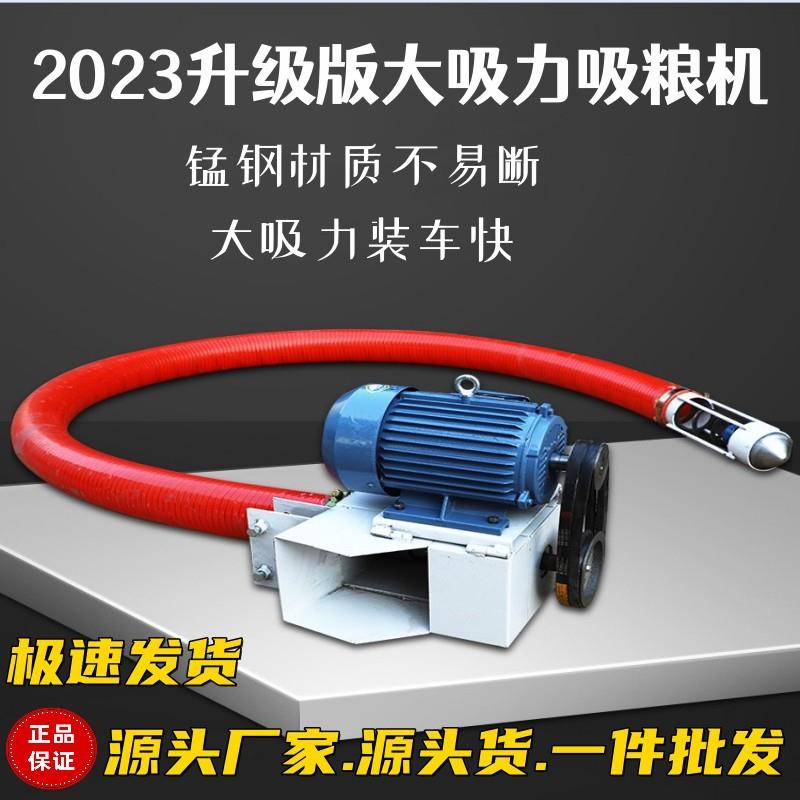 家用小型软管车载抽粮机螺旋蛟龙小麦玉米吸谷机大吸力吸粮机厂家