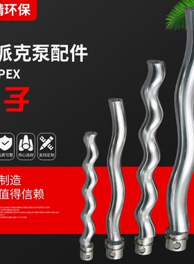 螺杆泵转子SEEPEX转子双头转子椭圆截面转子螺杆泵配件