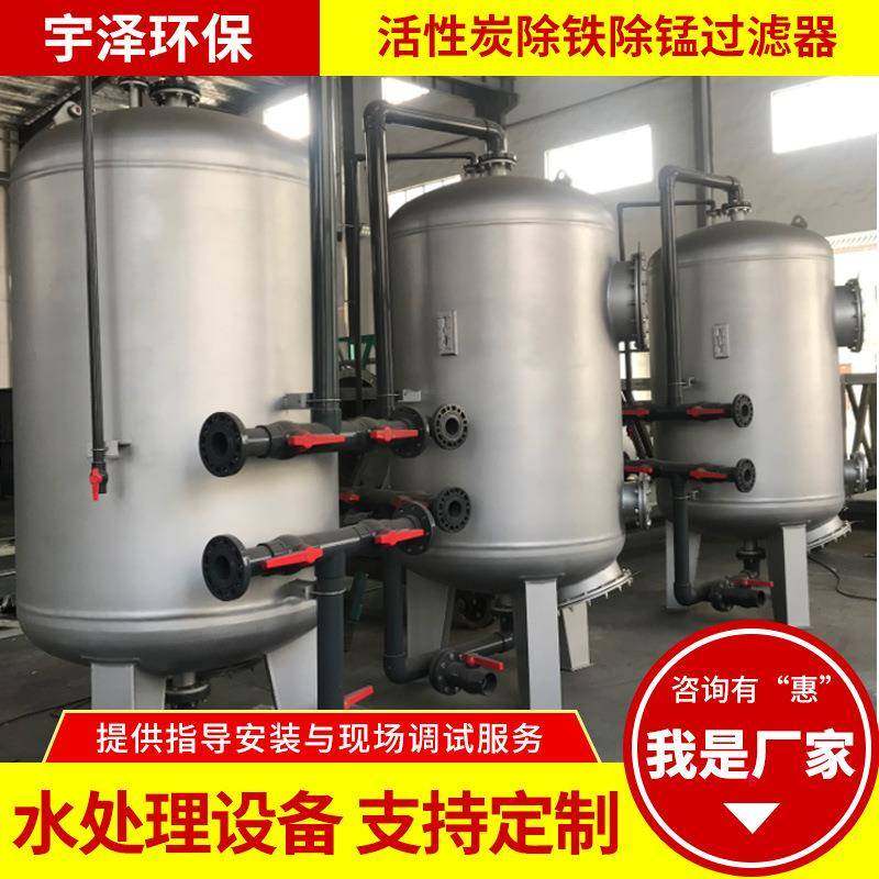 活性炭除铁除锰过滤器工业废水处理多介质过滤罐设备除锰过滤器,工业油品/胶粘/化学/实验室用品,其他实验室设备,淘宝优惠券,粉丝福利购,淘宝优惠卷