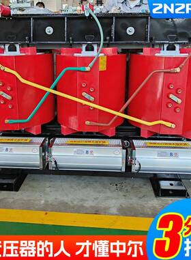 scb13铜1000kva800kw630千瓦1250伏安大型工业三相电力干式变压器