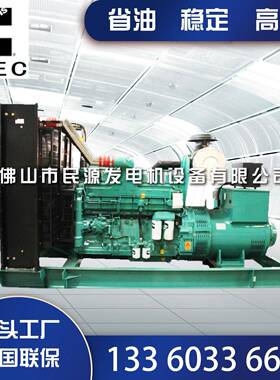470kw重庆柴油发电机组拖车式静音式厂家销售KTA19-G8