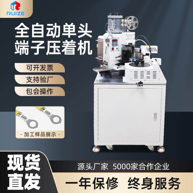 厂家桌式全自动单头端子压着机线束端子压接机线头铆压机压线机,清洗/食品/商业设备,包子机,淘宝优惠券,粉丝福利购,淘宝优惠卷