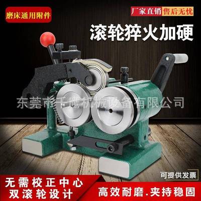 供应磨床冲子研磨机PGA冲子研磨机冲子成型器砂轮角度成型器