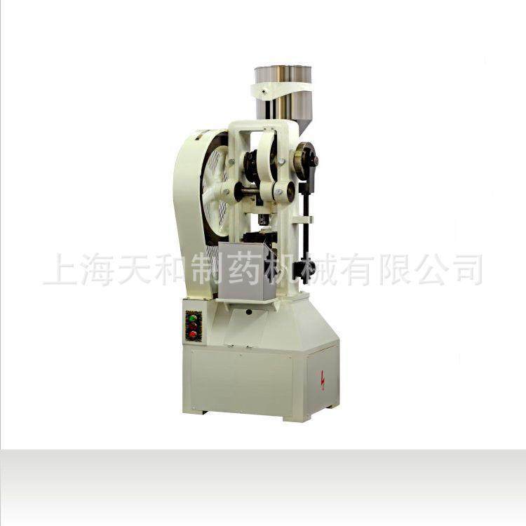 供应大片压片机THP-4/THP-10花篮式/龙门式压片机单冲压片机,工业油品/胶粘/化学/实验室用品,其他实验室设备,淘宝优惠券,粉丝福利购,淘宝优惠卷