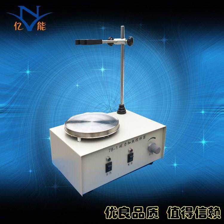 78-1磁力加热搅拌器磁力搅拌器价格优惠厂家专业生产,工业油品/胶粘/化学/实验室用品,其他实验室设备,淘宝优惠券,粉丝福利购,淘宝优惠卷