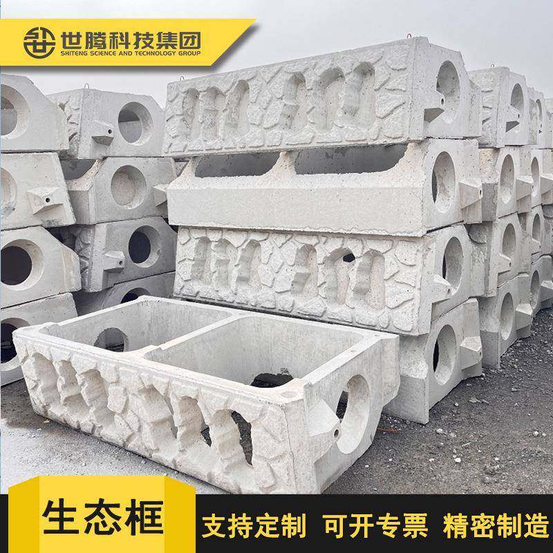 浙江预制混凝土生态框挡土砖鱼巢式阶梯式平铺式水泥框护坡砖,基础建材,透水混凝土,淘宝优惠券,粉丝福利购,淘宝优惠卷