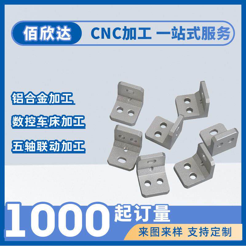 CNC机加工光学实验工具光学实验同轴调整架铝合金调节五金配件