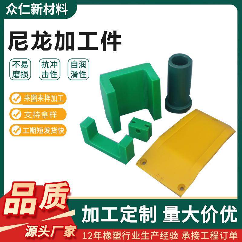 mc加工pa66精密车加工尼龙垫块POM塑料模具制品尼龙异形件加工,橡塑材料及制品,泡沫塑料制品,淘宝优惠券,粉丝福利购,淘宝优惠卷